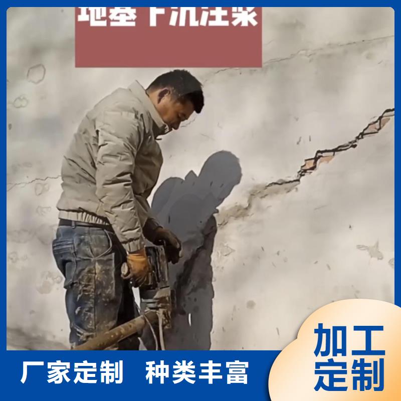 水泥注浆材料经销商