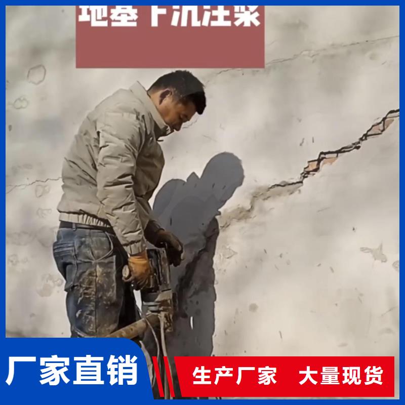 水泥注浆料24小时发货