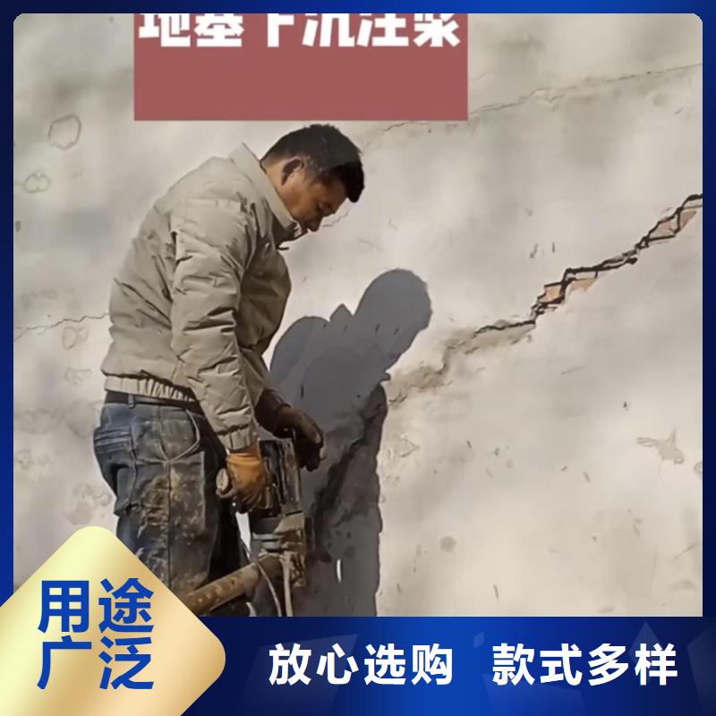 水泥注浆料生产厂家