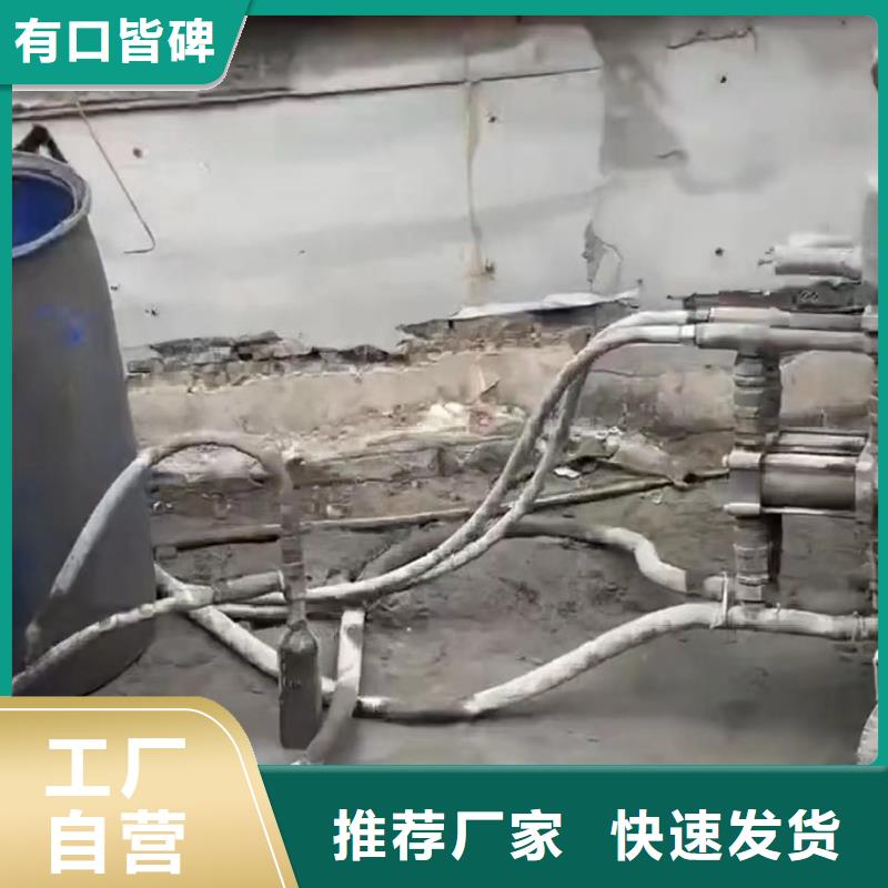 注浆料高标准高品质