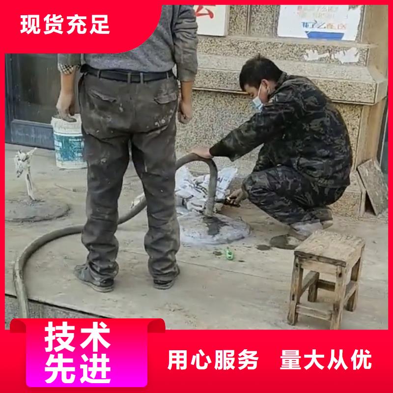 高聚物注浆料生产厂家