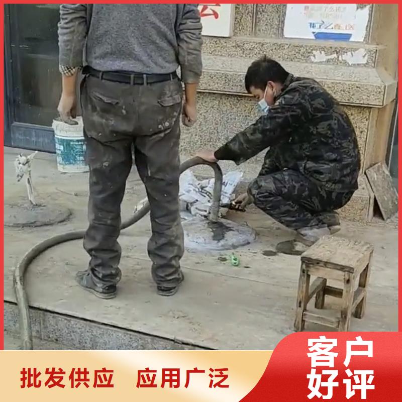 高聚物注浆料生产厂家
