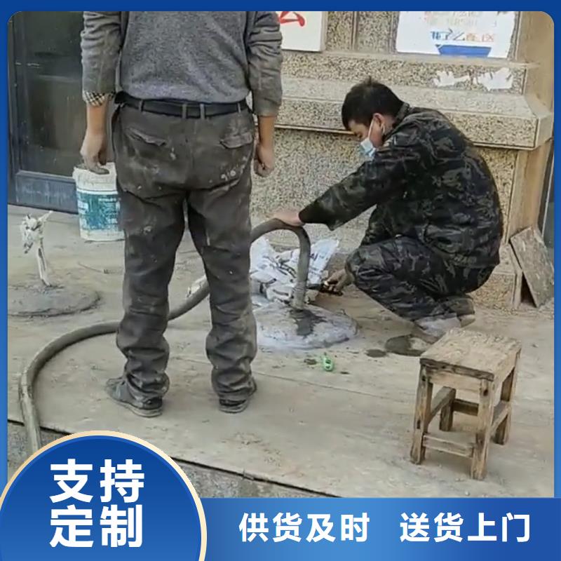 注浆料生产厂家