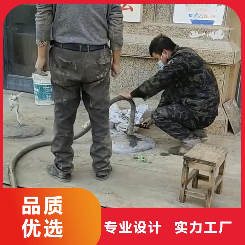 注浆料,灌浆料买的放心