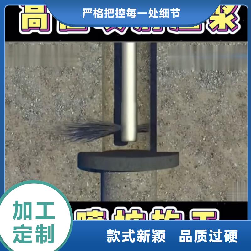 注浆料高标准高品质