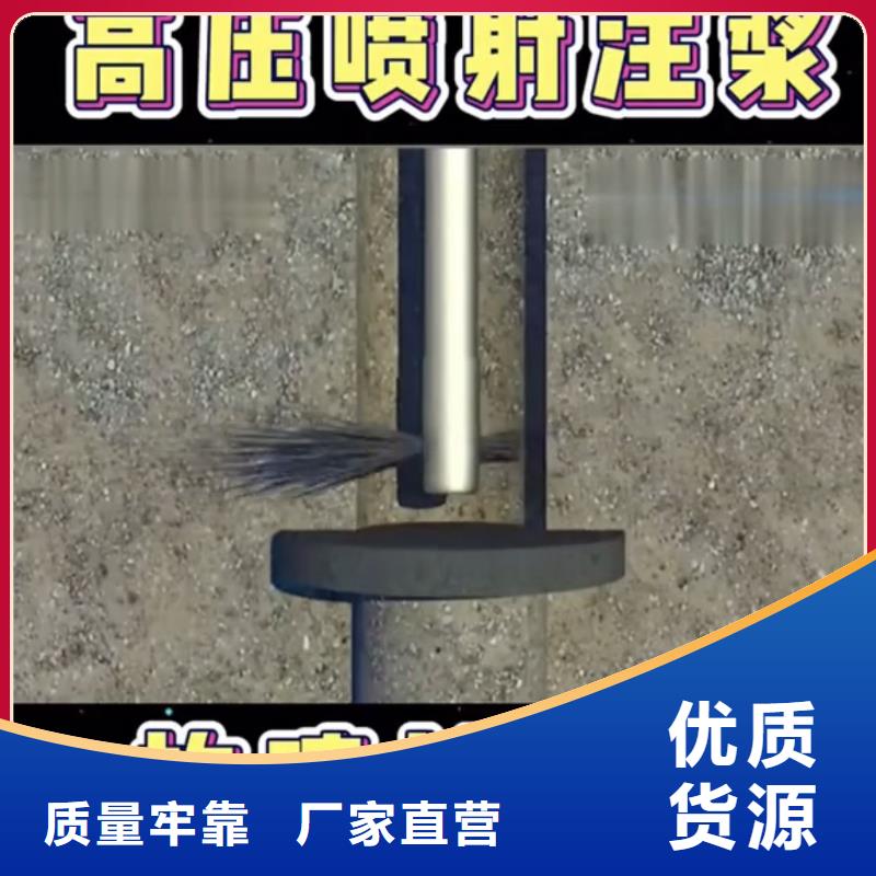 注浆料【灌浆料】多种工艺