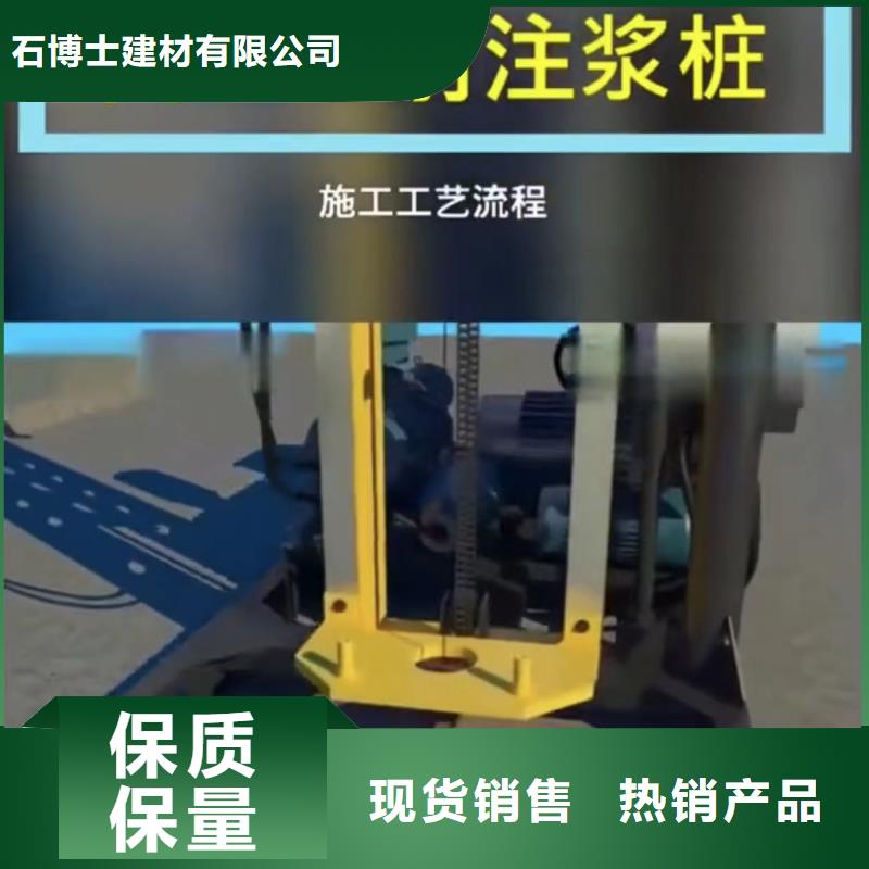 注浆料,灌浆料买的放心