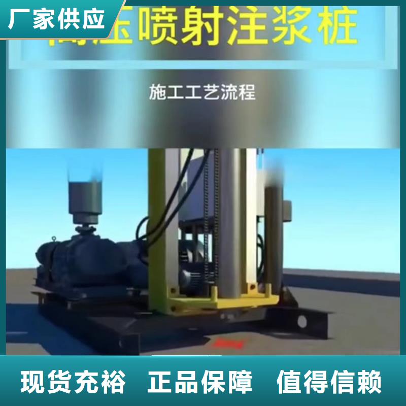 地聚合物注浆料生产厂家