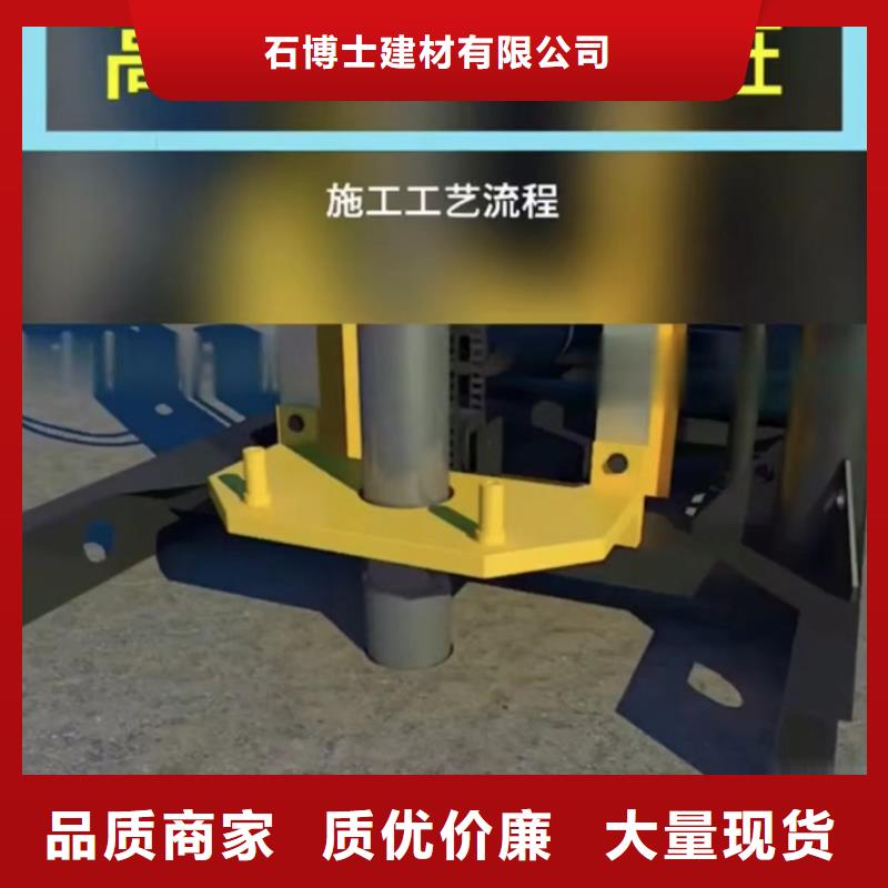 水泥注浆料生产厂家