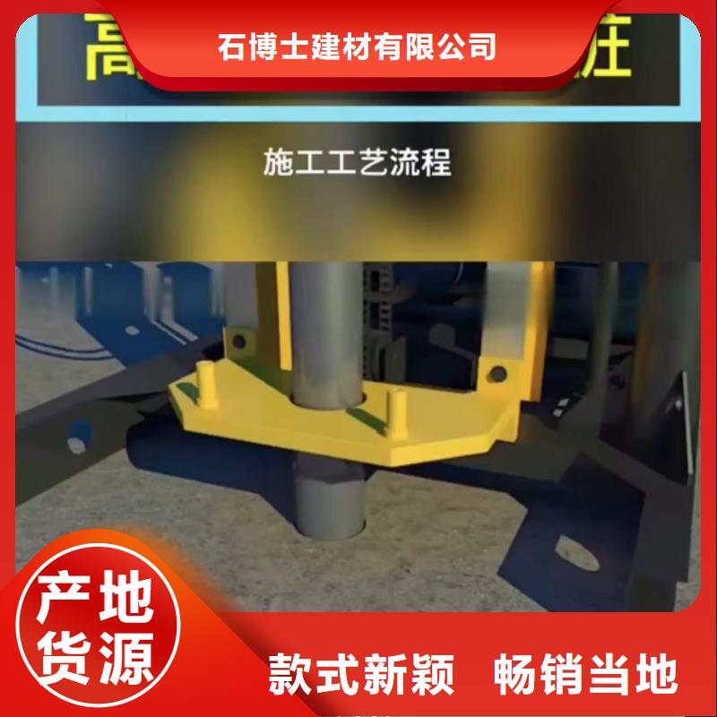 水泥注浆料包工包料