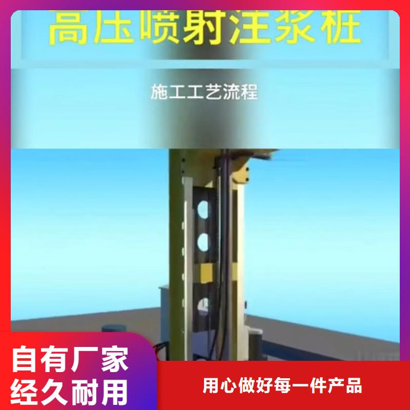 高聚物注浆料供货商