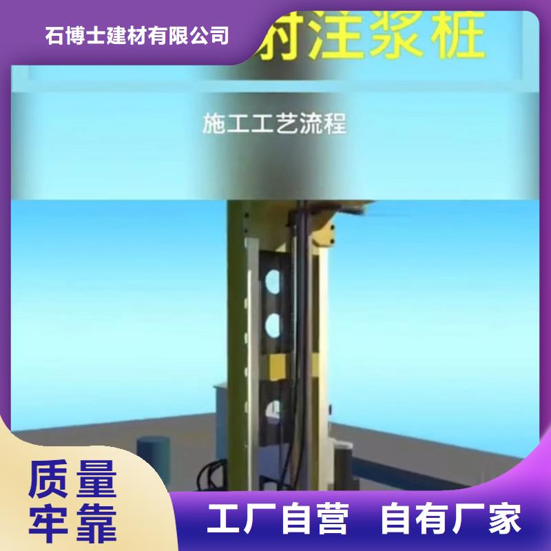 水泥注浆料厂家电话