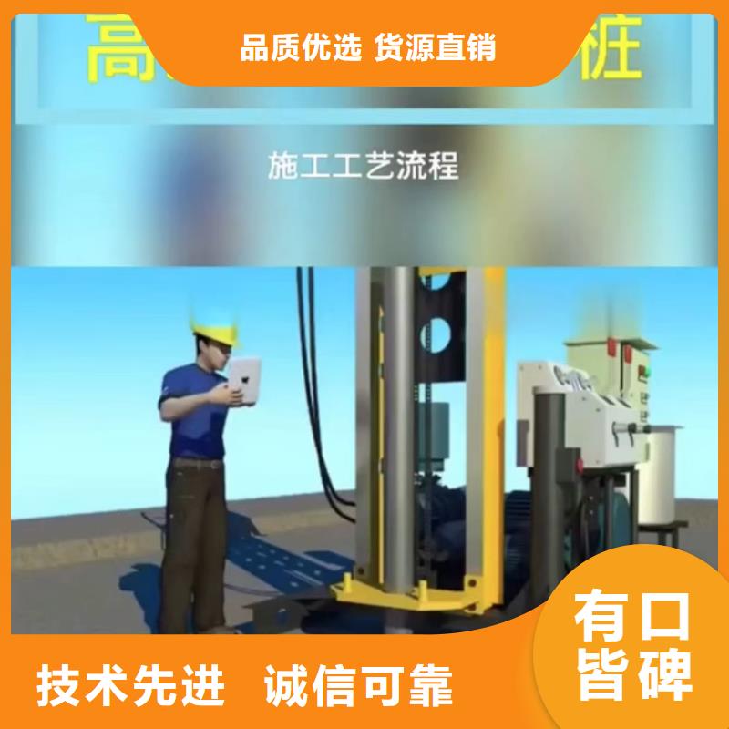 地聚合物注浆料生产厂家