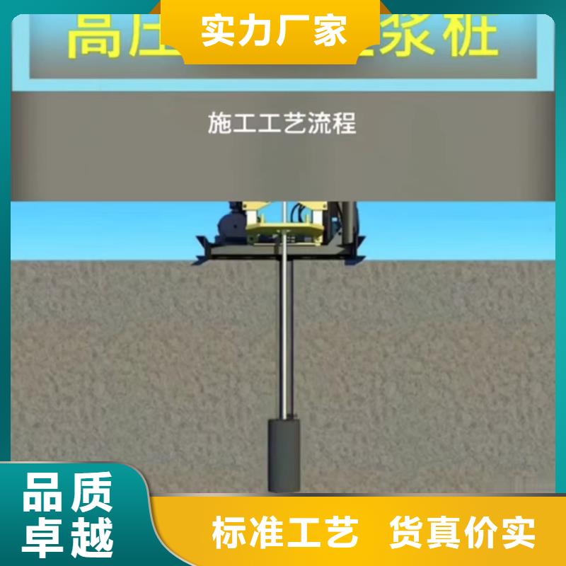 注浆料包工包料