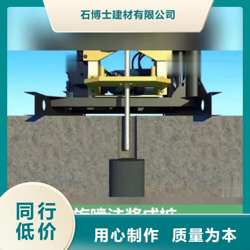 水泥注浆材料经销商
