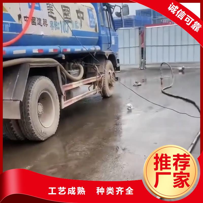 水泥注浆料生产厂家