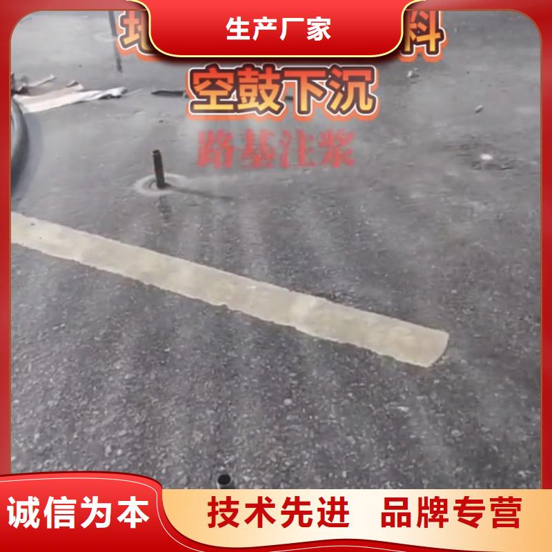 注浆料经销商