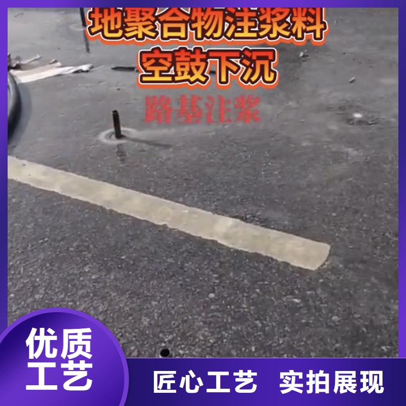 注浆料【灌浆料】多种工艺