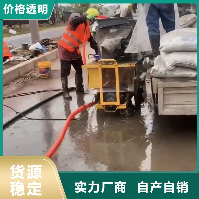地聚合物注浆料包工包料