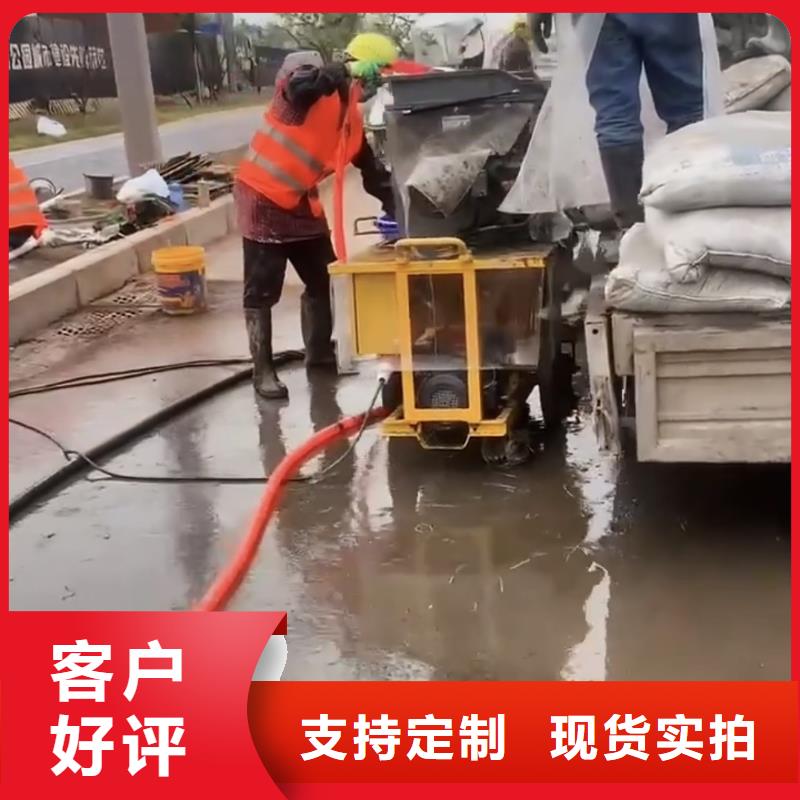 水泥注浆材料生产厂家