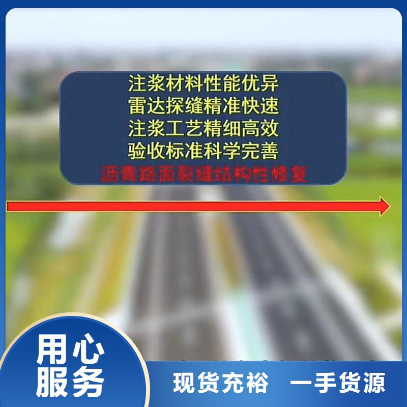 地聚合物注浆料生产厂家
