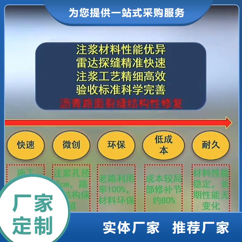 注浆料设备基础通用型灌浆料敢与同行比服务
