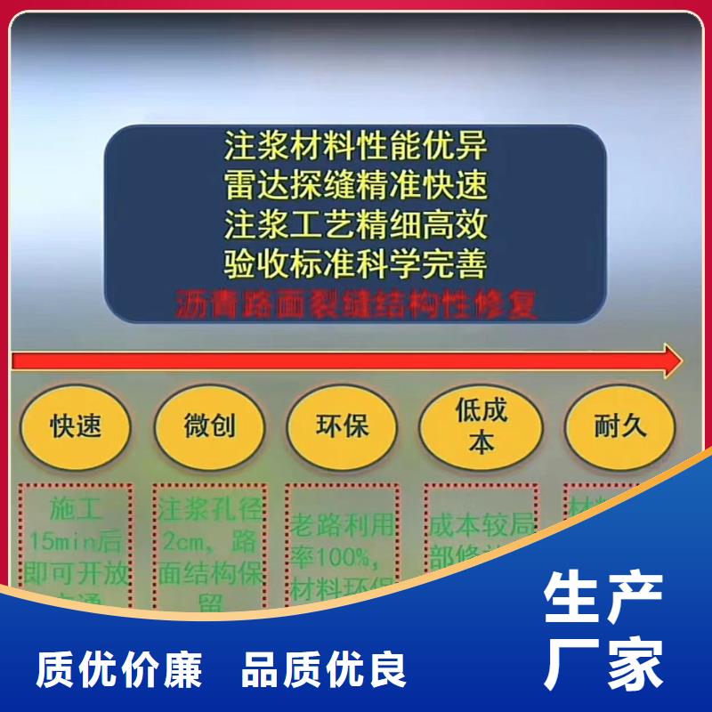 高聚物注浆料供货商