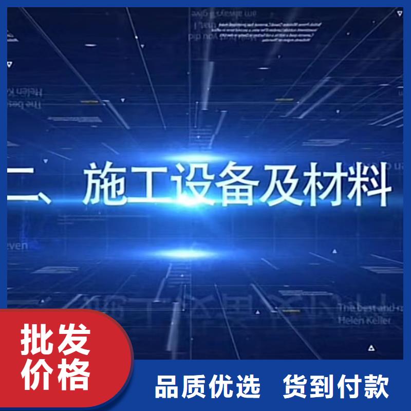 注浆料灌浆料用心制造