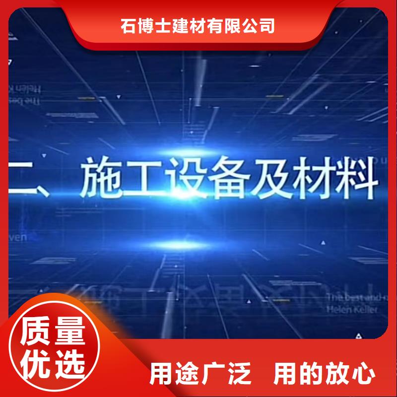 注浆料_设备基础通用型灌浆料多种规格供您选择