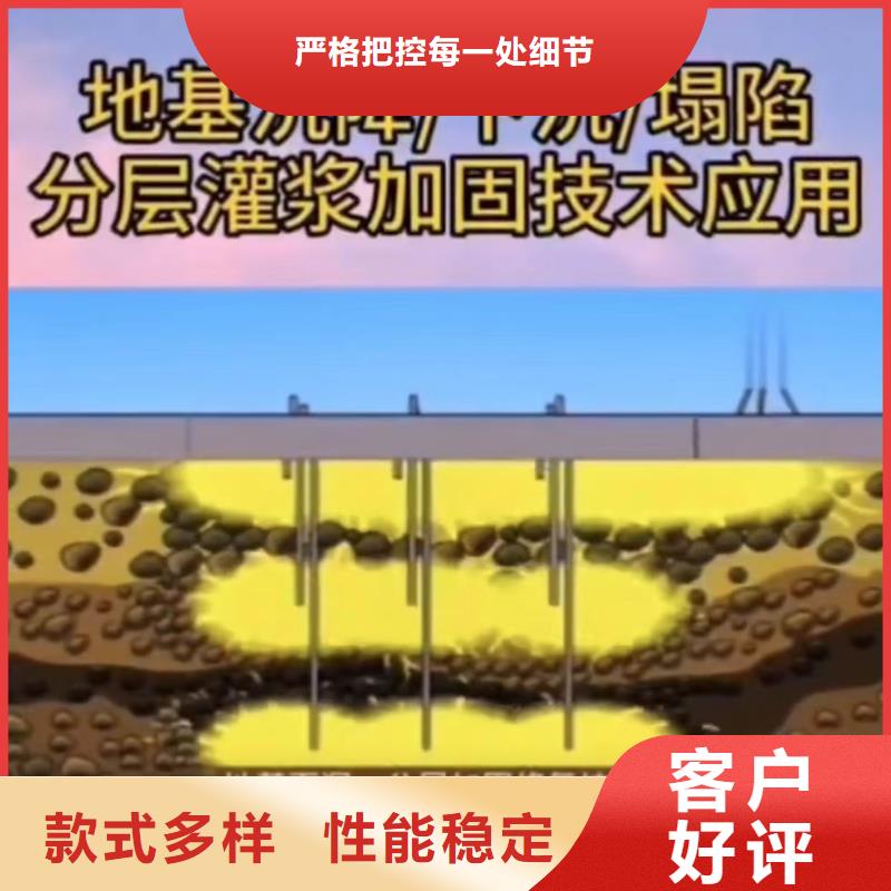 聚合物水泥注浆材料生产厂家