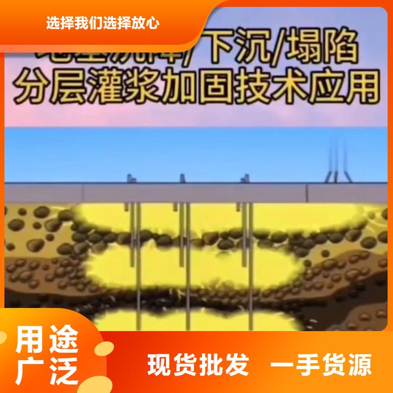 注浆料【风电基础C90灌浆料】多年厂家可靠