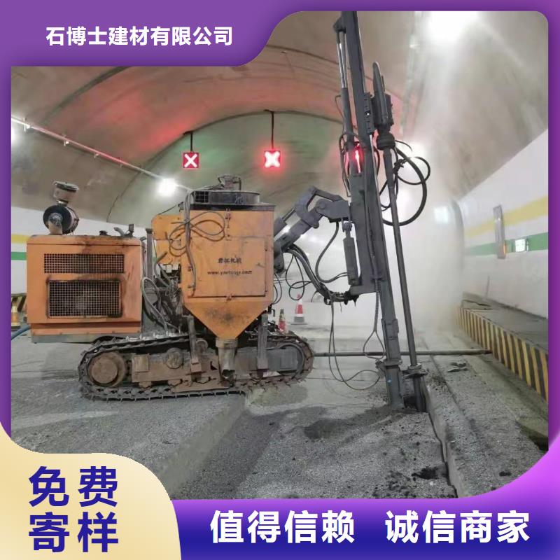 注浆料24小时发货