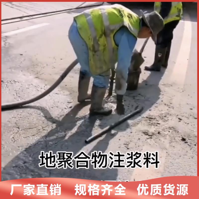 水泥注浆料包工包料