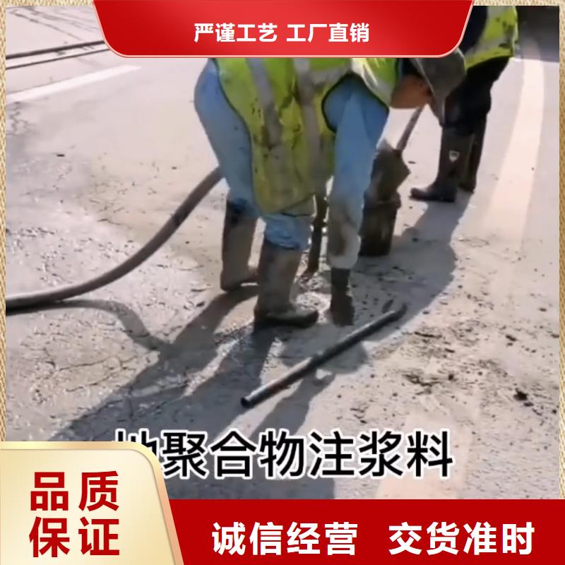 注浆料灌浆料安心购