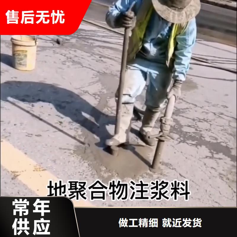 速凝注浆料生产厂家