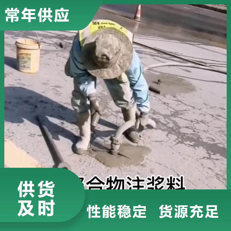 注浆料公标/铁标压浆剂料厂家采购