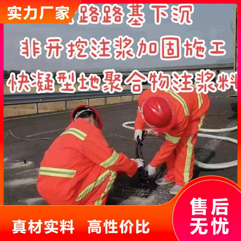 注浆料灌浆料让客户买的放心