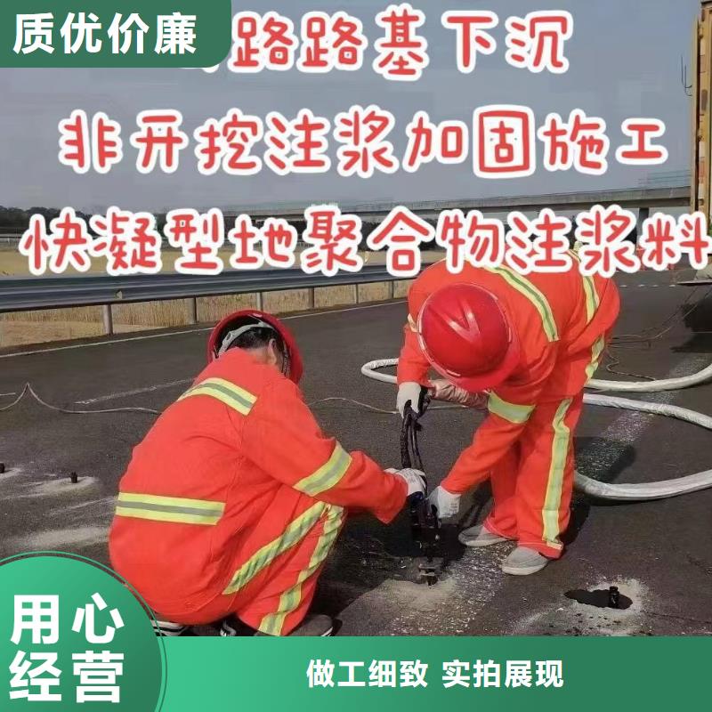 注浆料灌浆料好产品有口碑