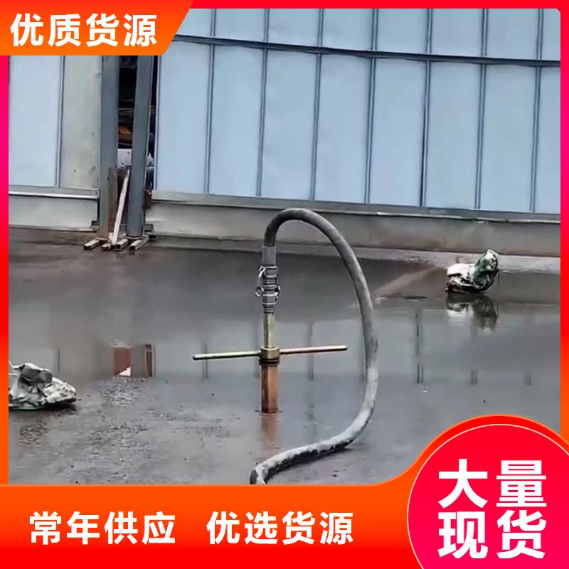 普通型聚合物注浆料生产厂家