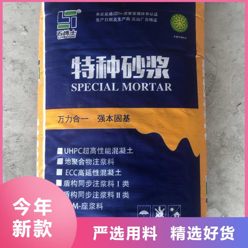 注浆料灌浆料好产品有口碑