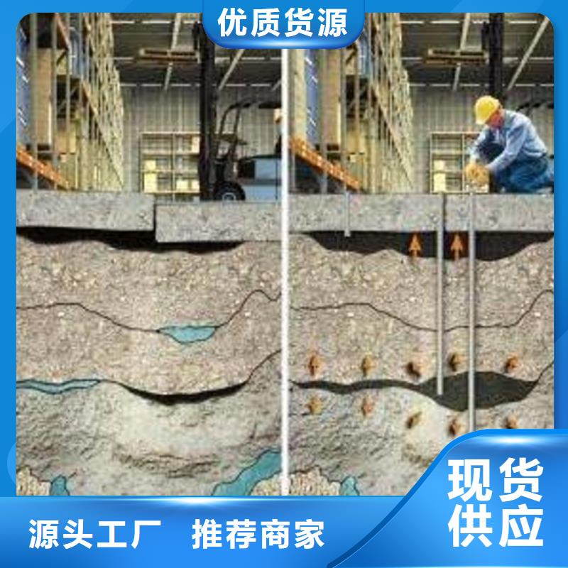 公路注浆料包工包料