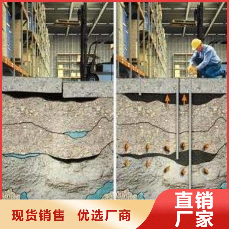 水泥注浆料经销商