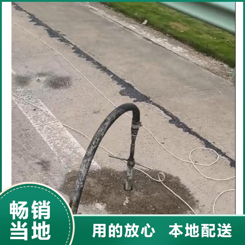 非开挖注浆加固材料厂家