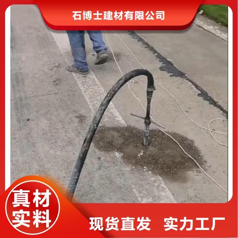注浆料灌浆料好产品有口碑