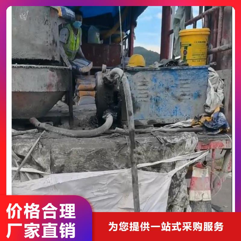 水泥注浆料24小时发货