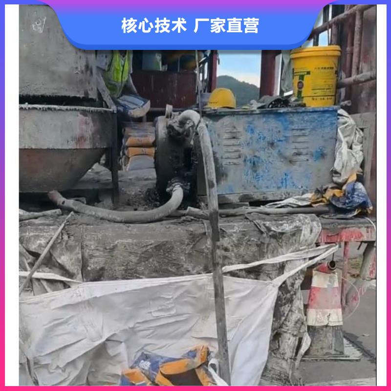普通型聚合物注浆料供应商