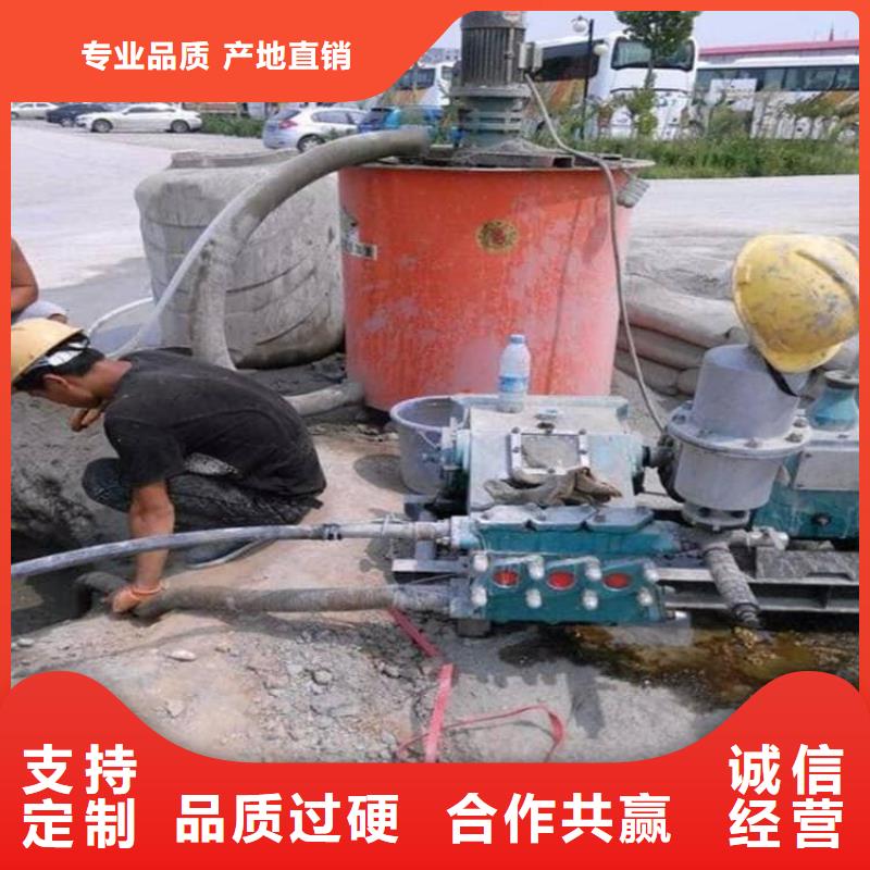 注浆料施工技术