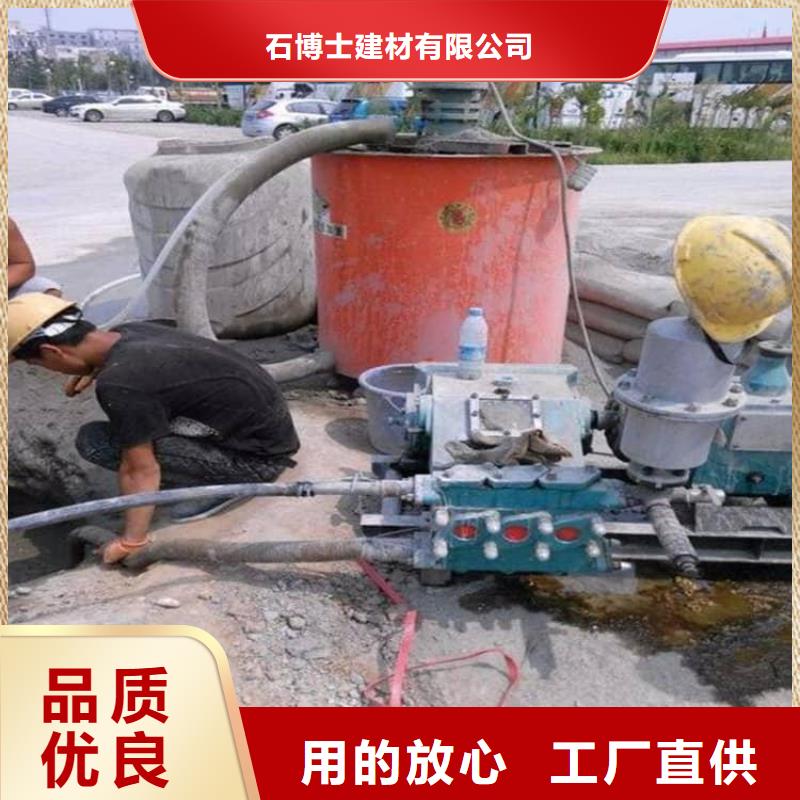 高聚物注浆料供货商