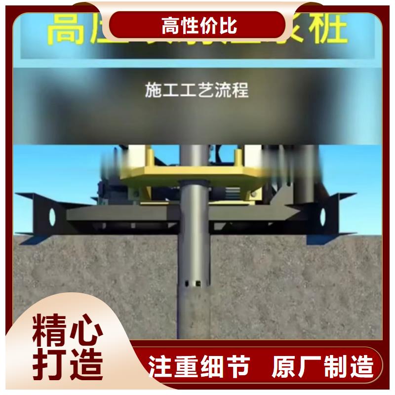 注浆料生产厂家