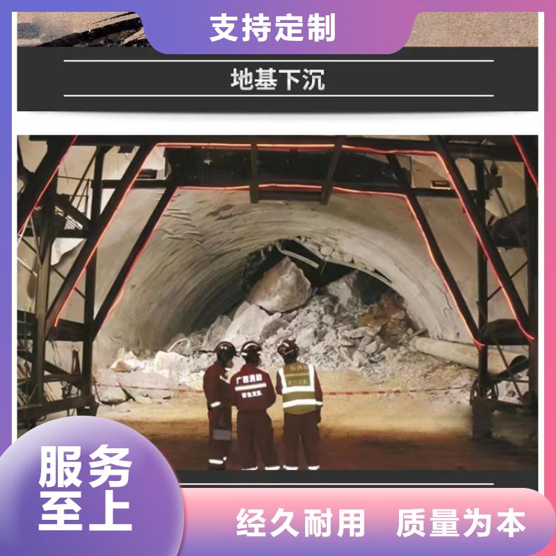 注浆料灌浆料一站式采购